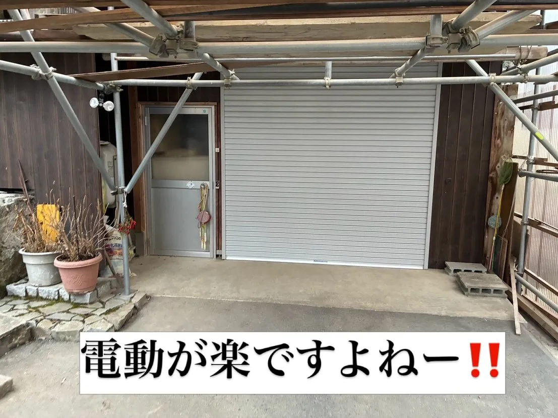 シャッター入替工事👷