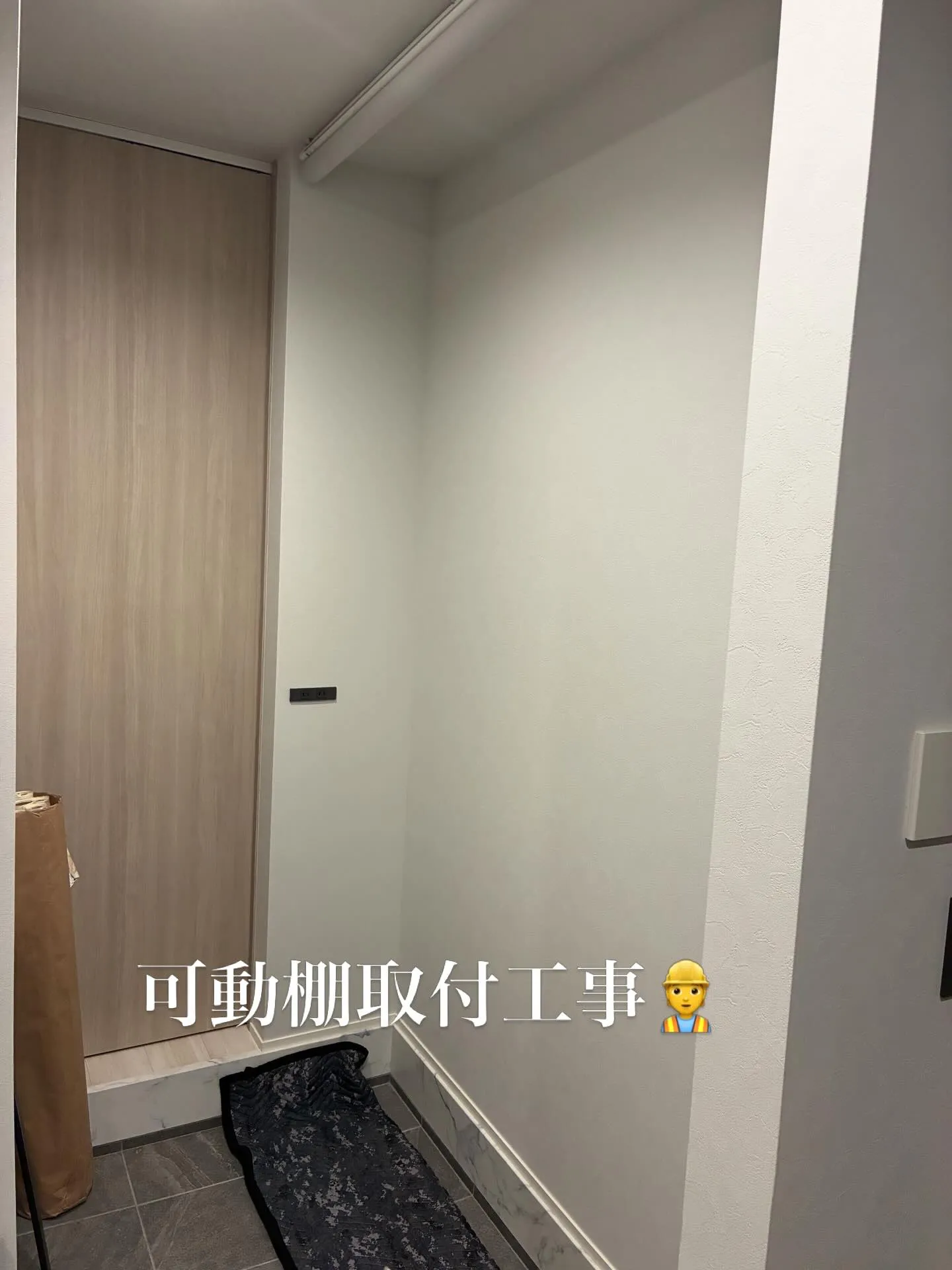 可動棚取付工事👷