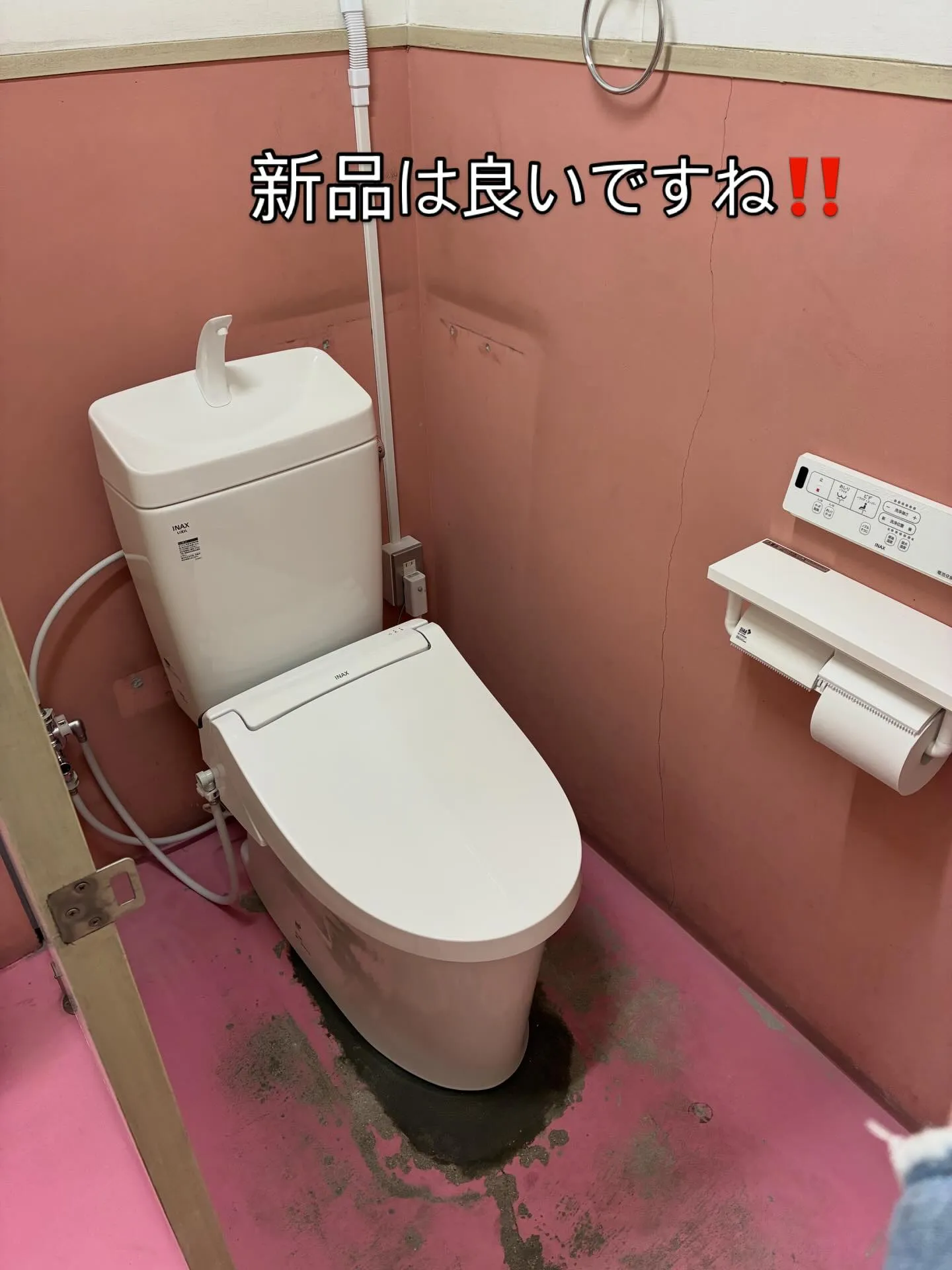 某工場内の和式トイレから洋式トイレ🚽の交換工事してきました‼...