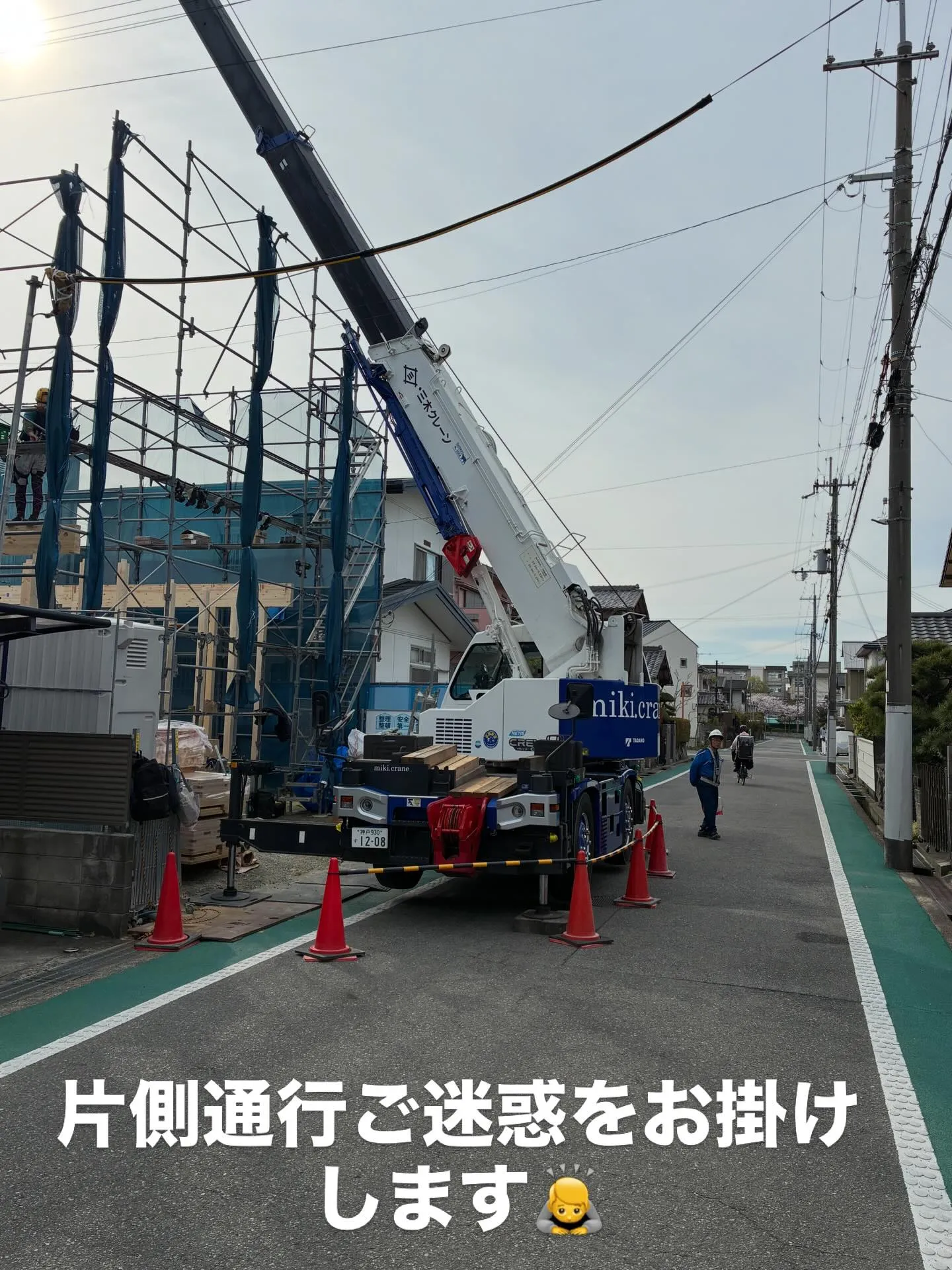 新築工事3件目👷