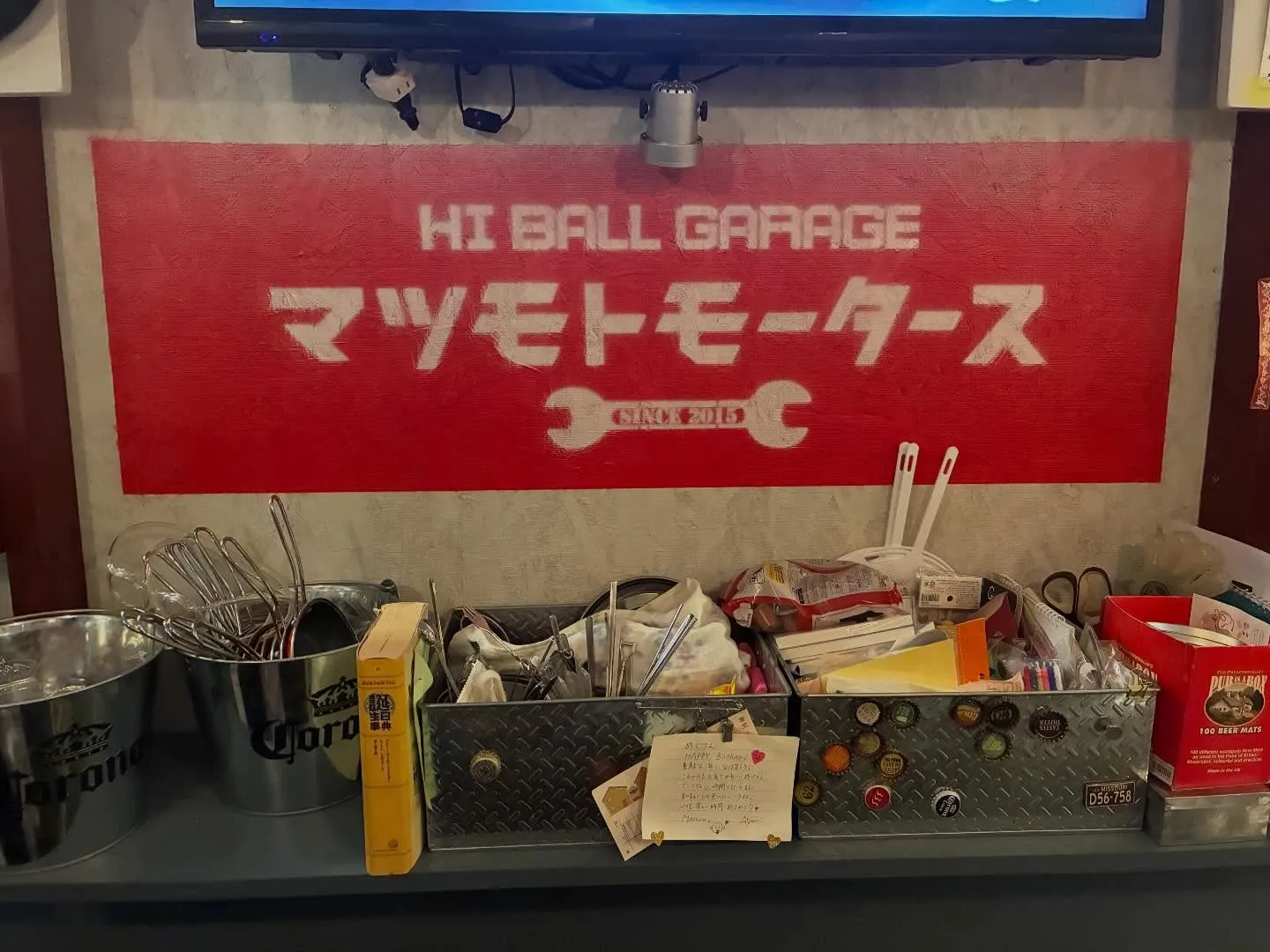 マツモトモータース