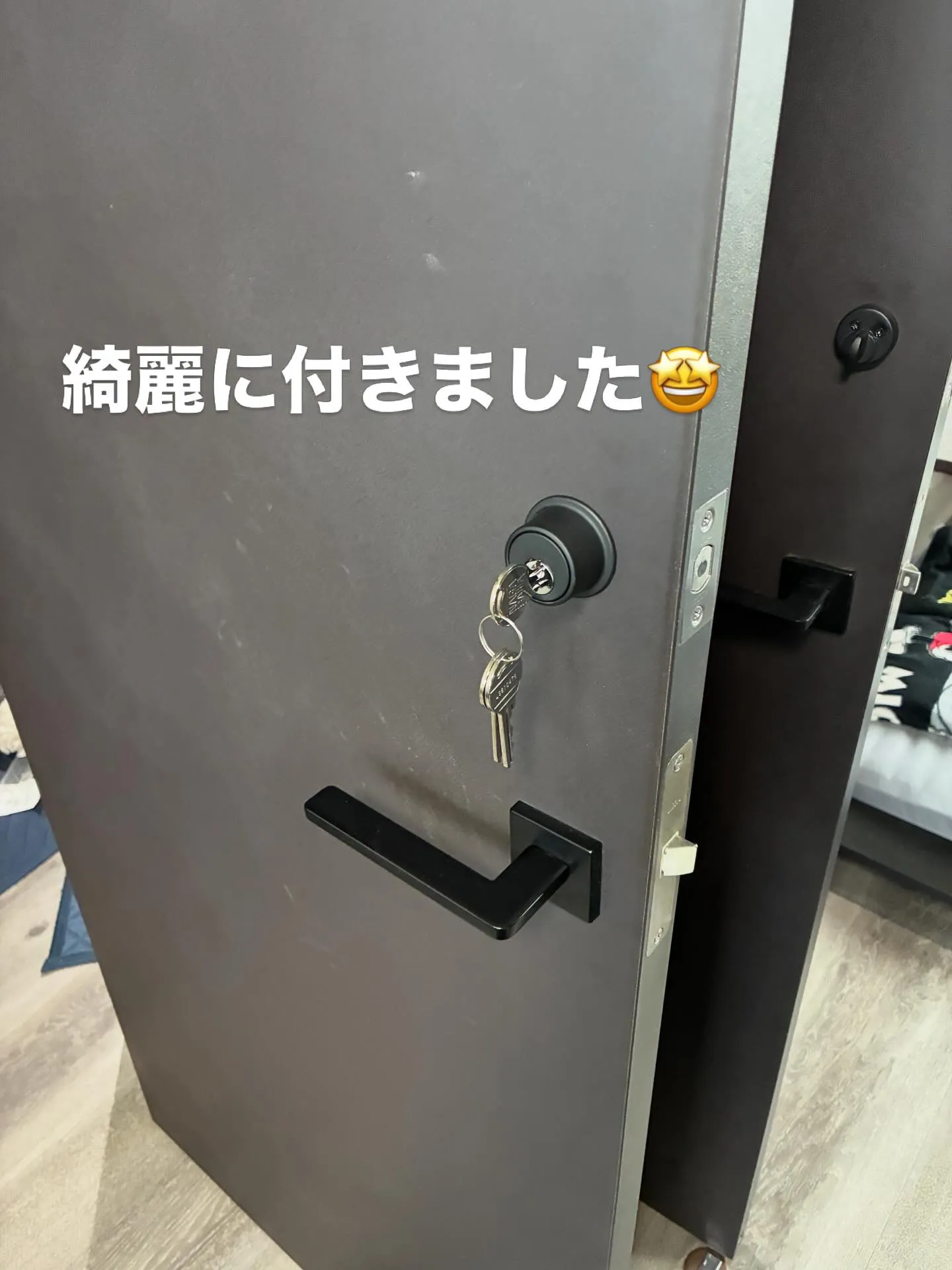 室内洋室ドア🚪にシリンダー錠🔒を3箇所取付させてもいました。