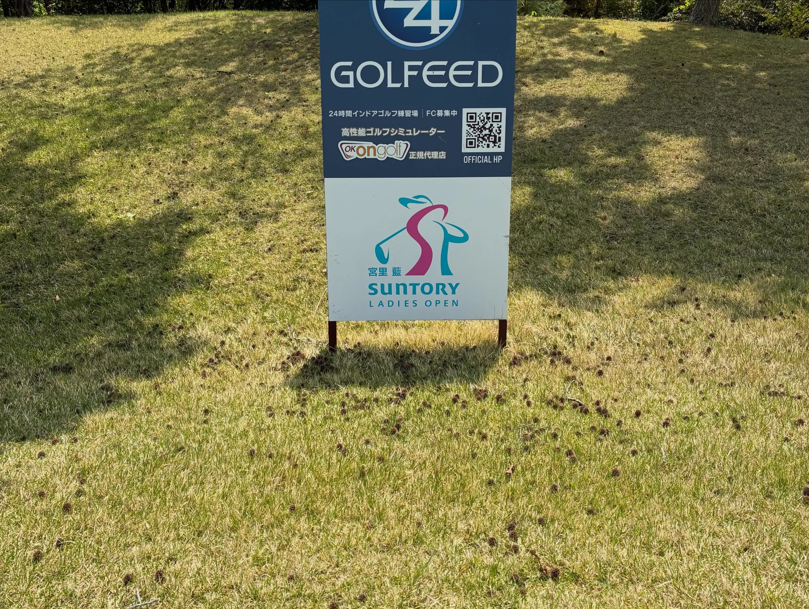 本日は取引先様、業者様とゴルフ⛳️ご一緒させて頂きました！