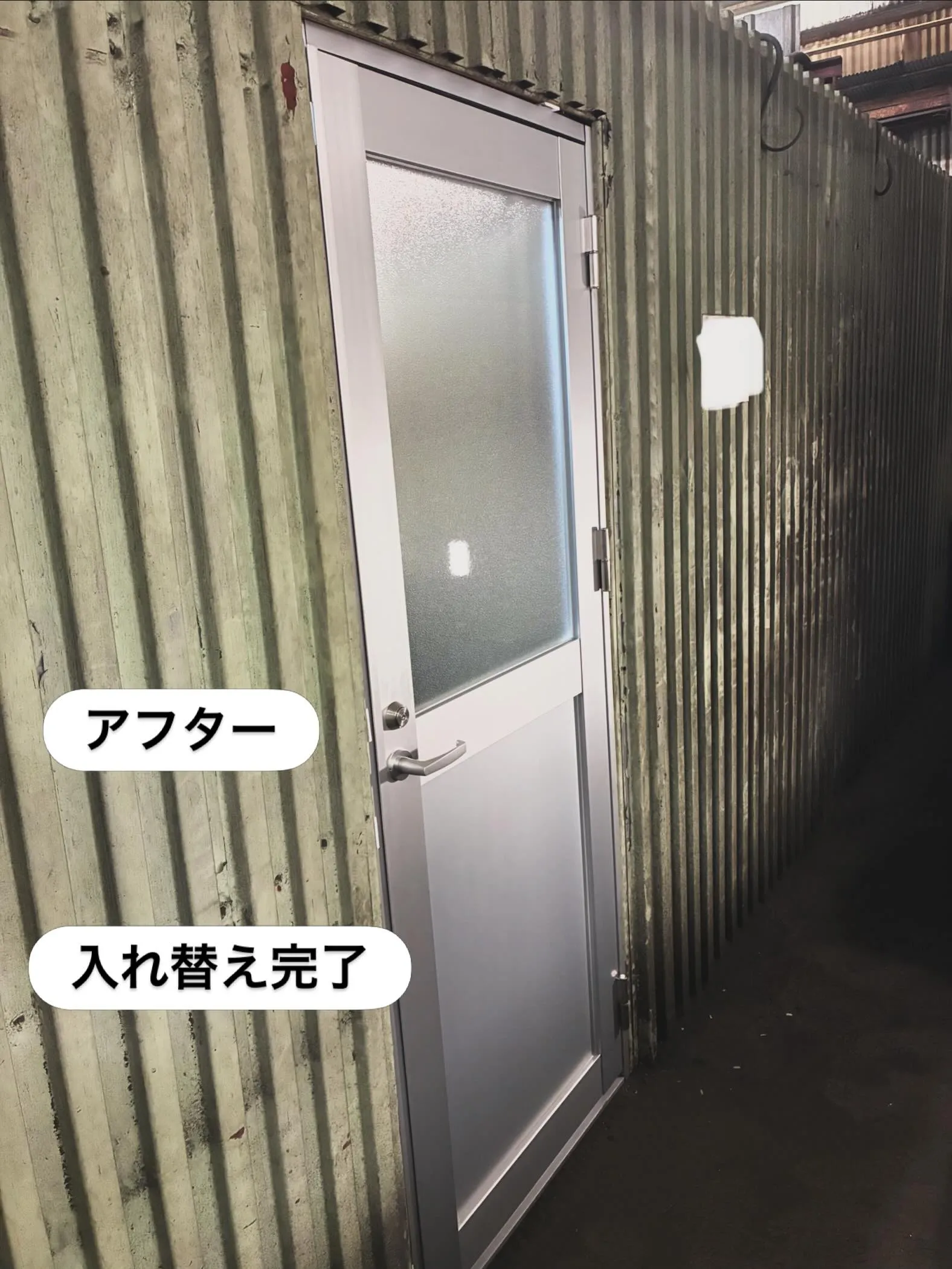 以前某工場のトイレ改修工事させて頂いた所の追加工事👷