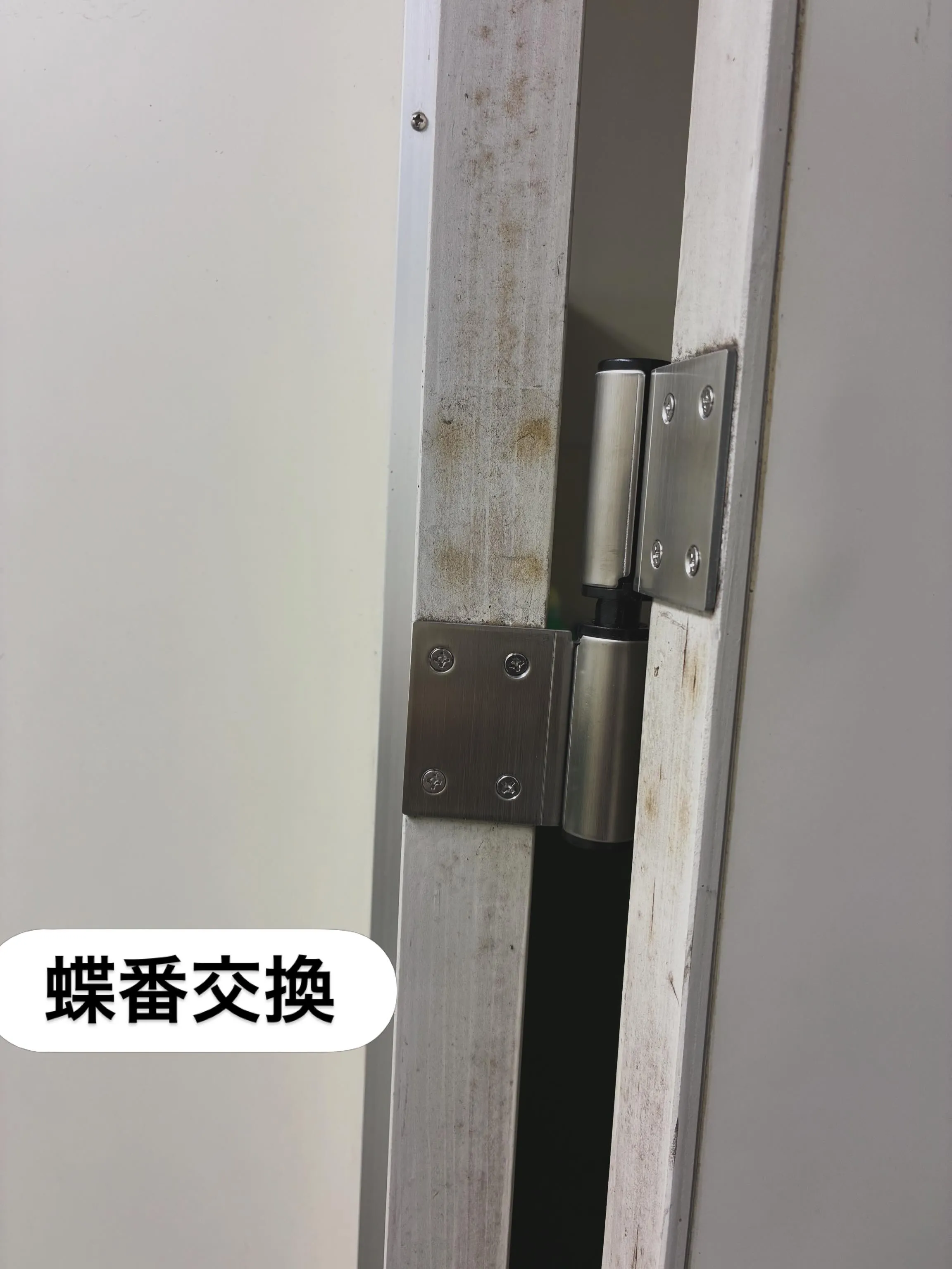 以前某工場のトイレ改修工事させて頂いた所の追加工事👷