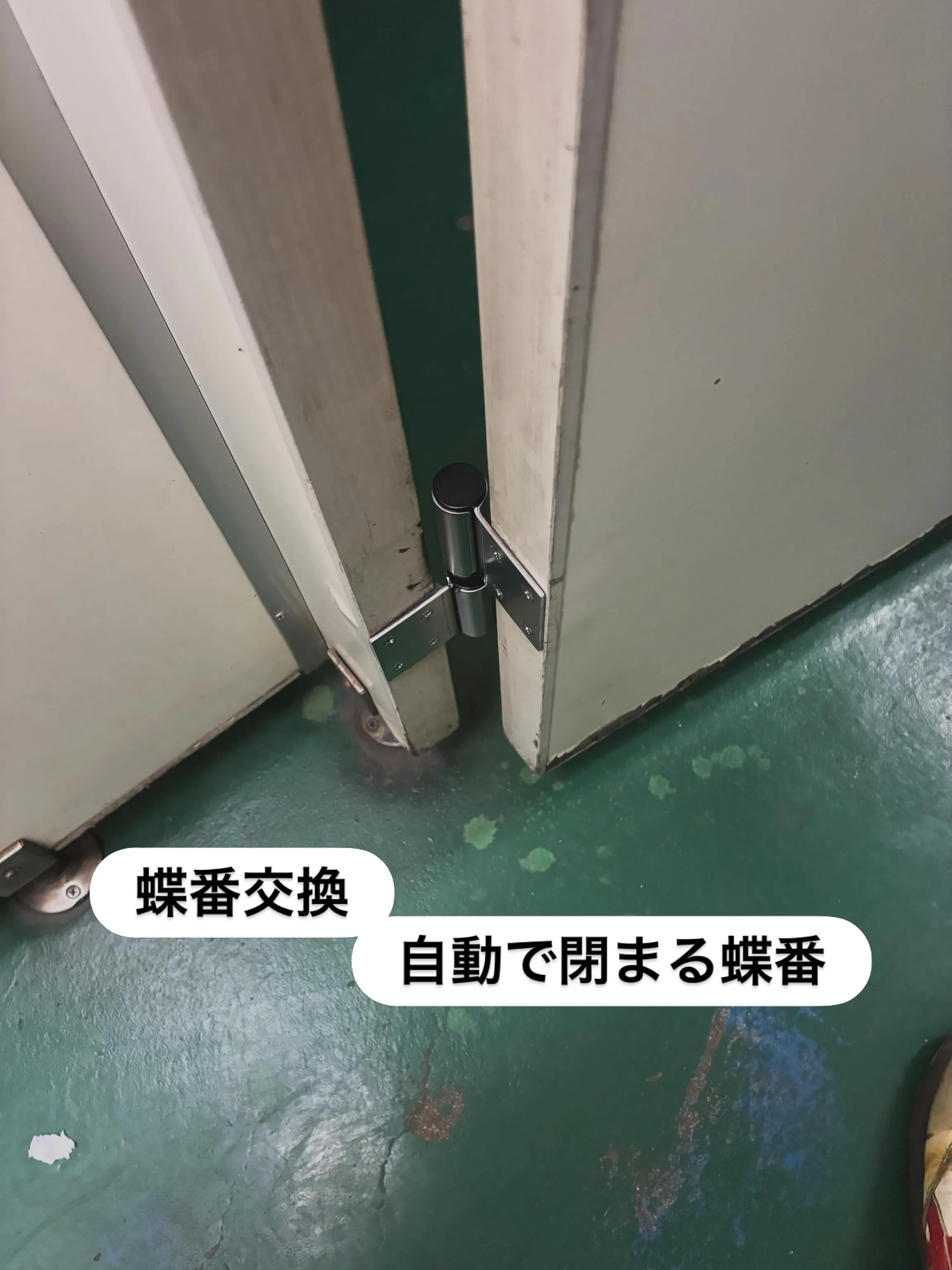 以前某工場のトイレ改修工事させて頂いた所の追加工事👷