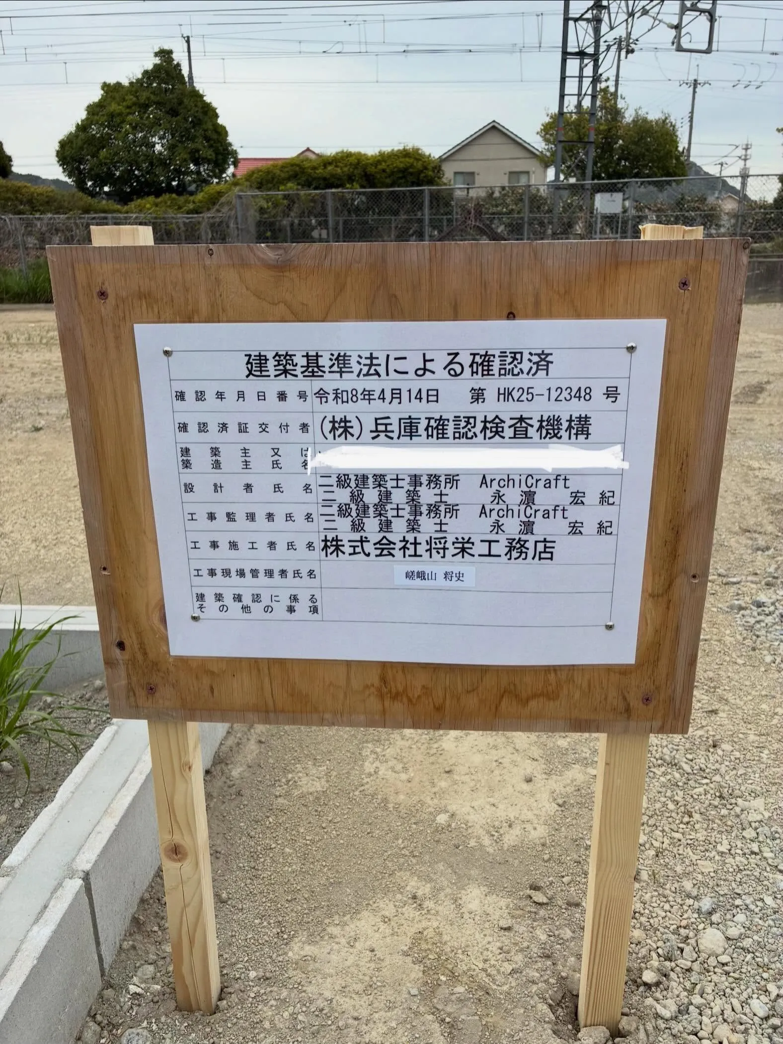 某運輸会社様