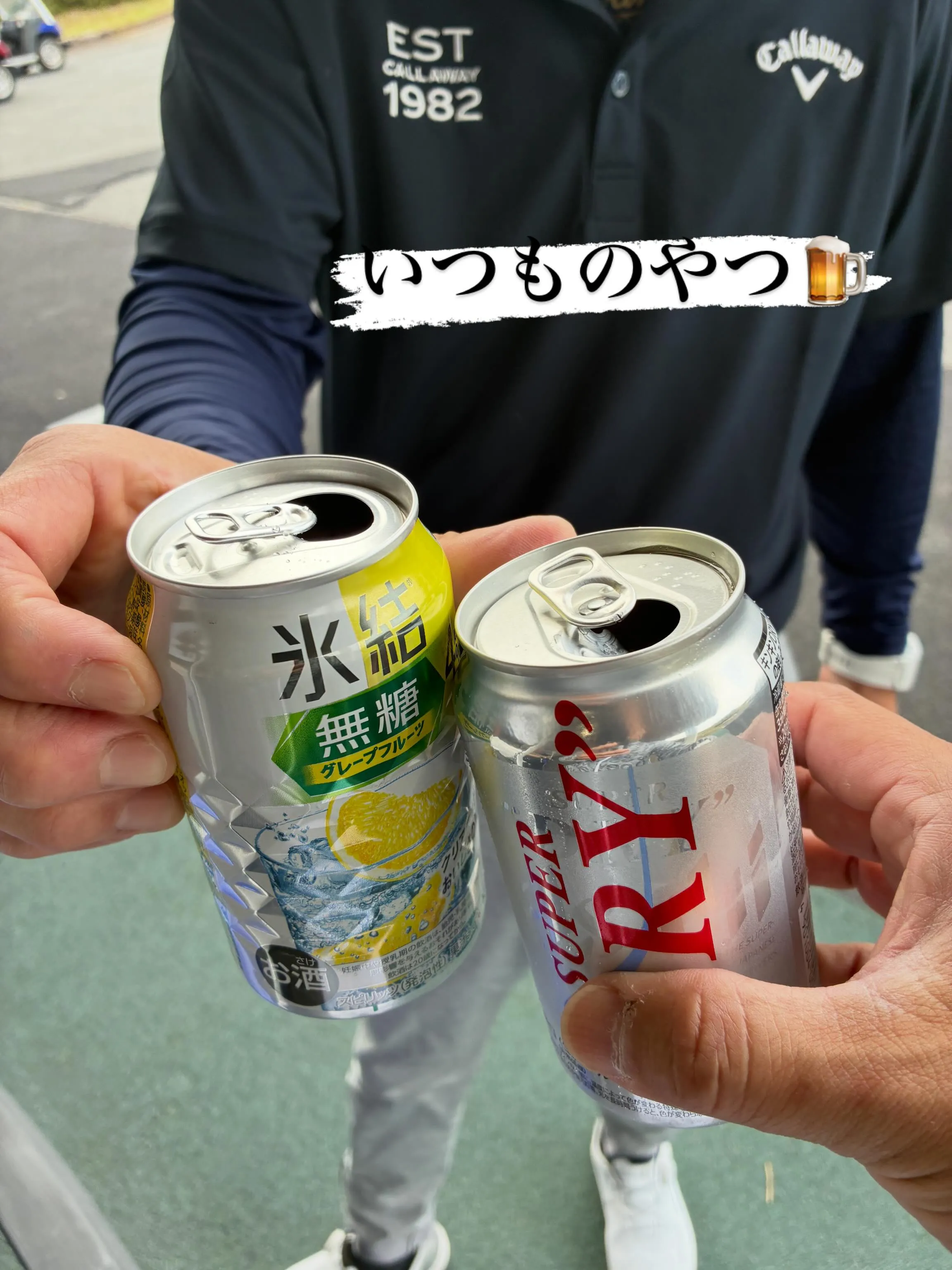 GW前に岡山県