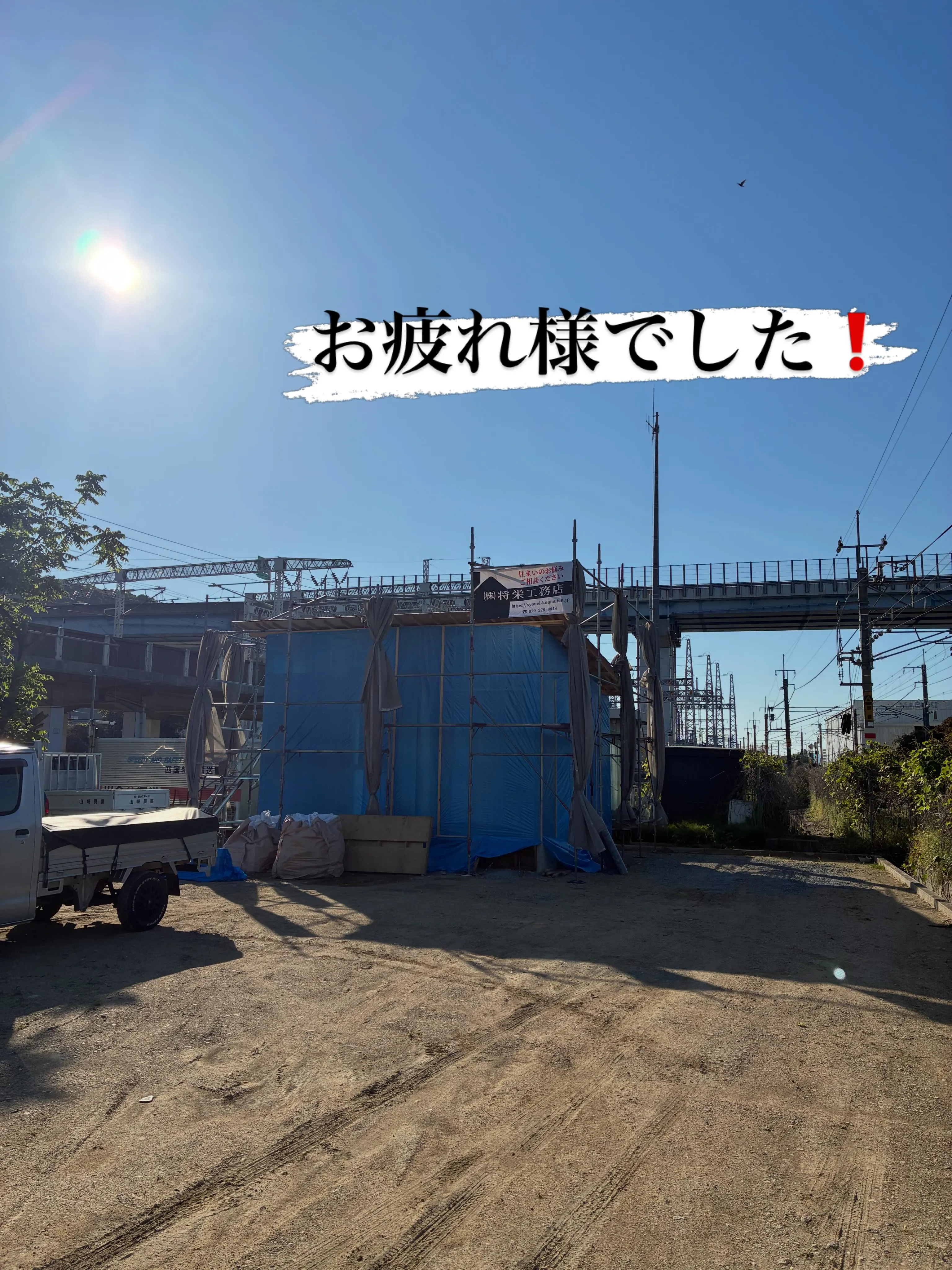 某運送会社様