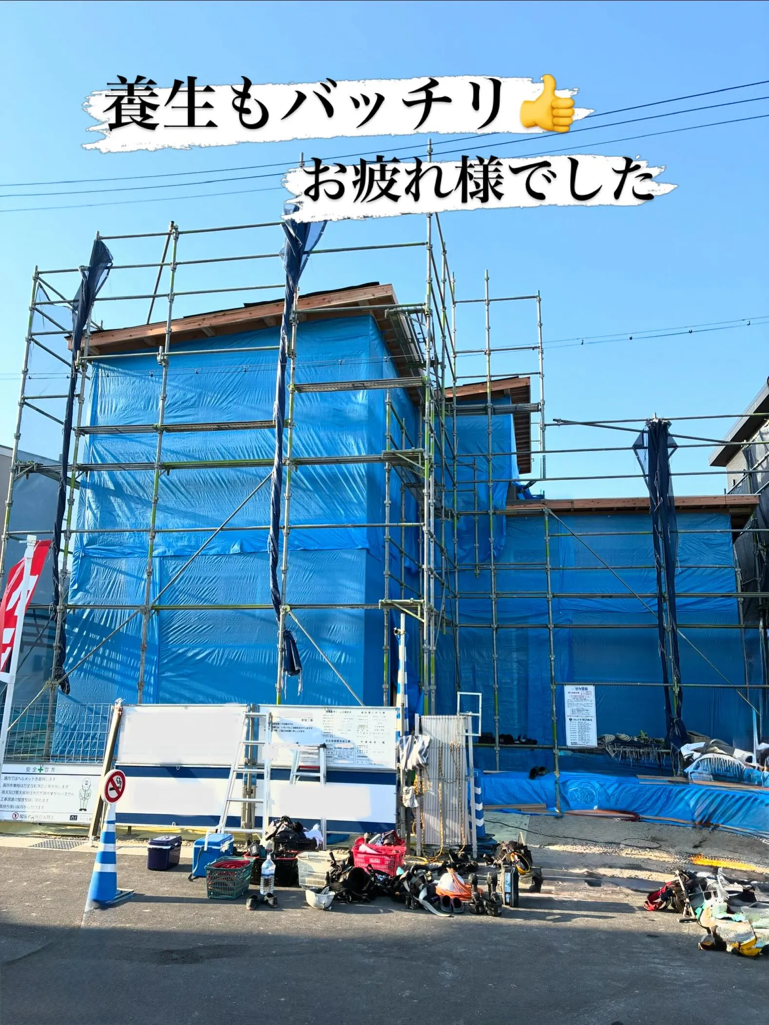 お疲れ様です。