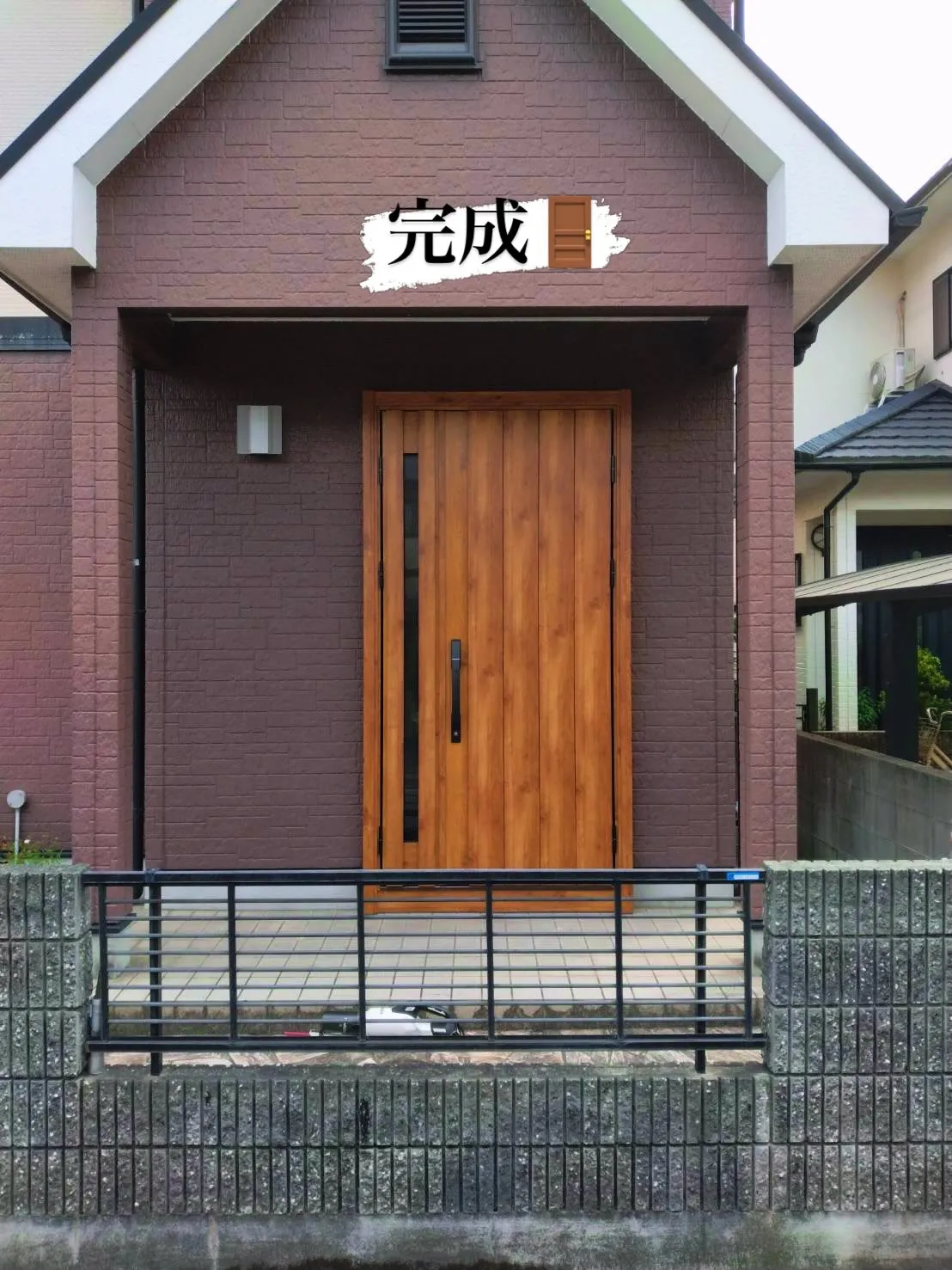 A様邸