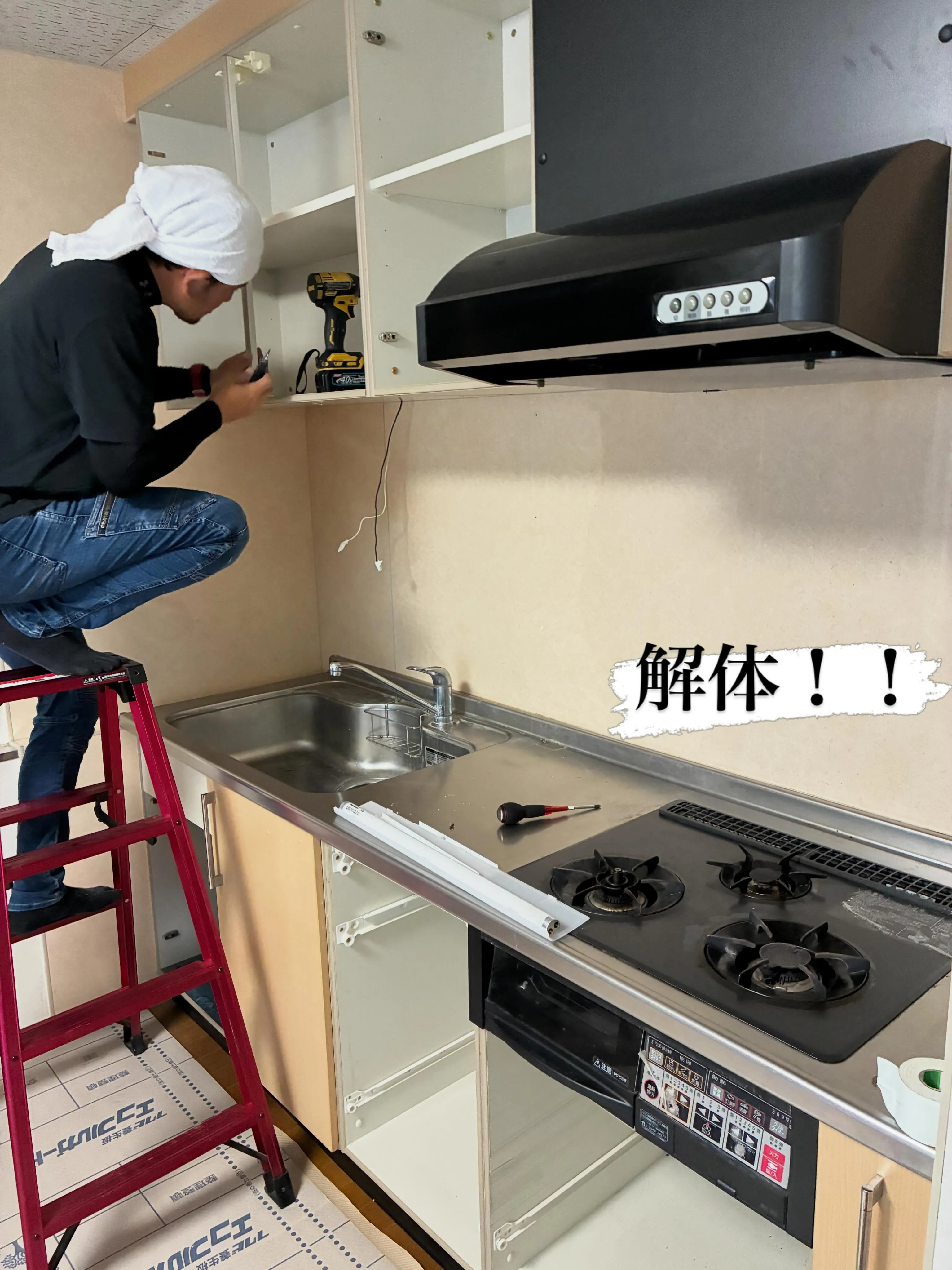 先日明石市マンションのキッチン、トイレ入替工事をさせて頂きま...