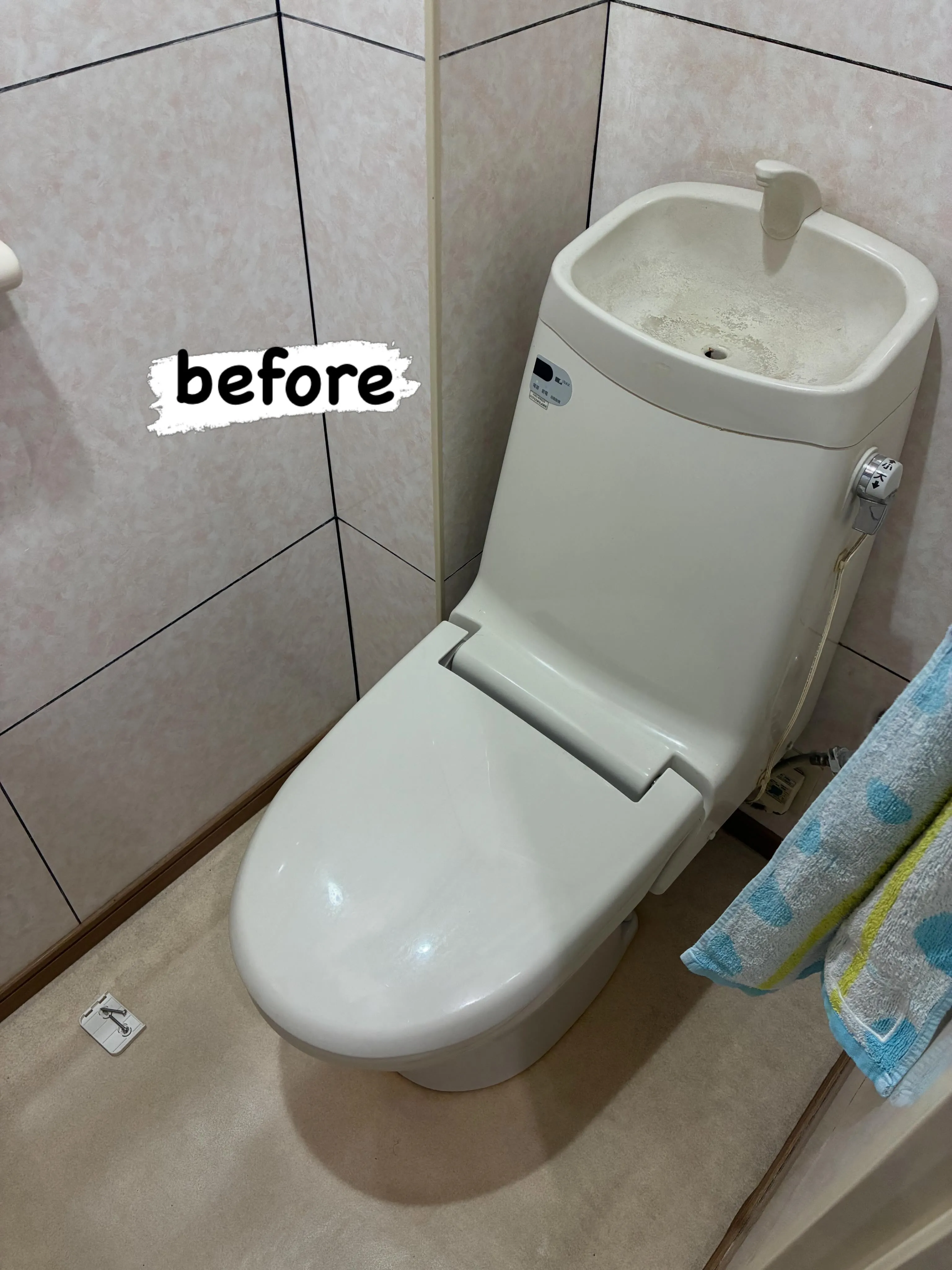先日明石市マンションのキッチン、トイレ入替工事をさせて頂きま...