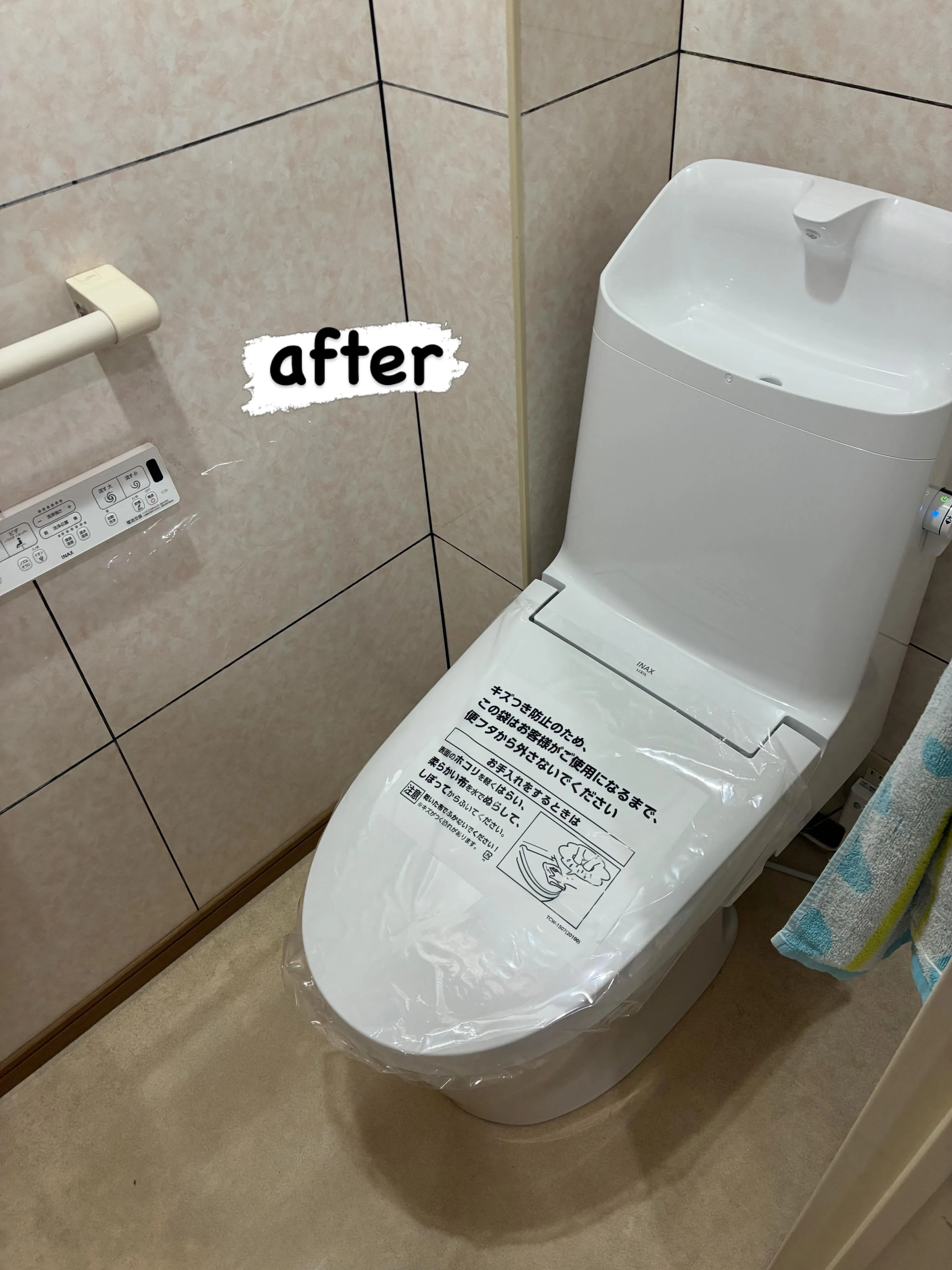 先日明石市マンションのキッチン、トイレ入替工事をさせて頂きま...
