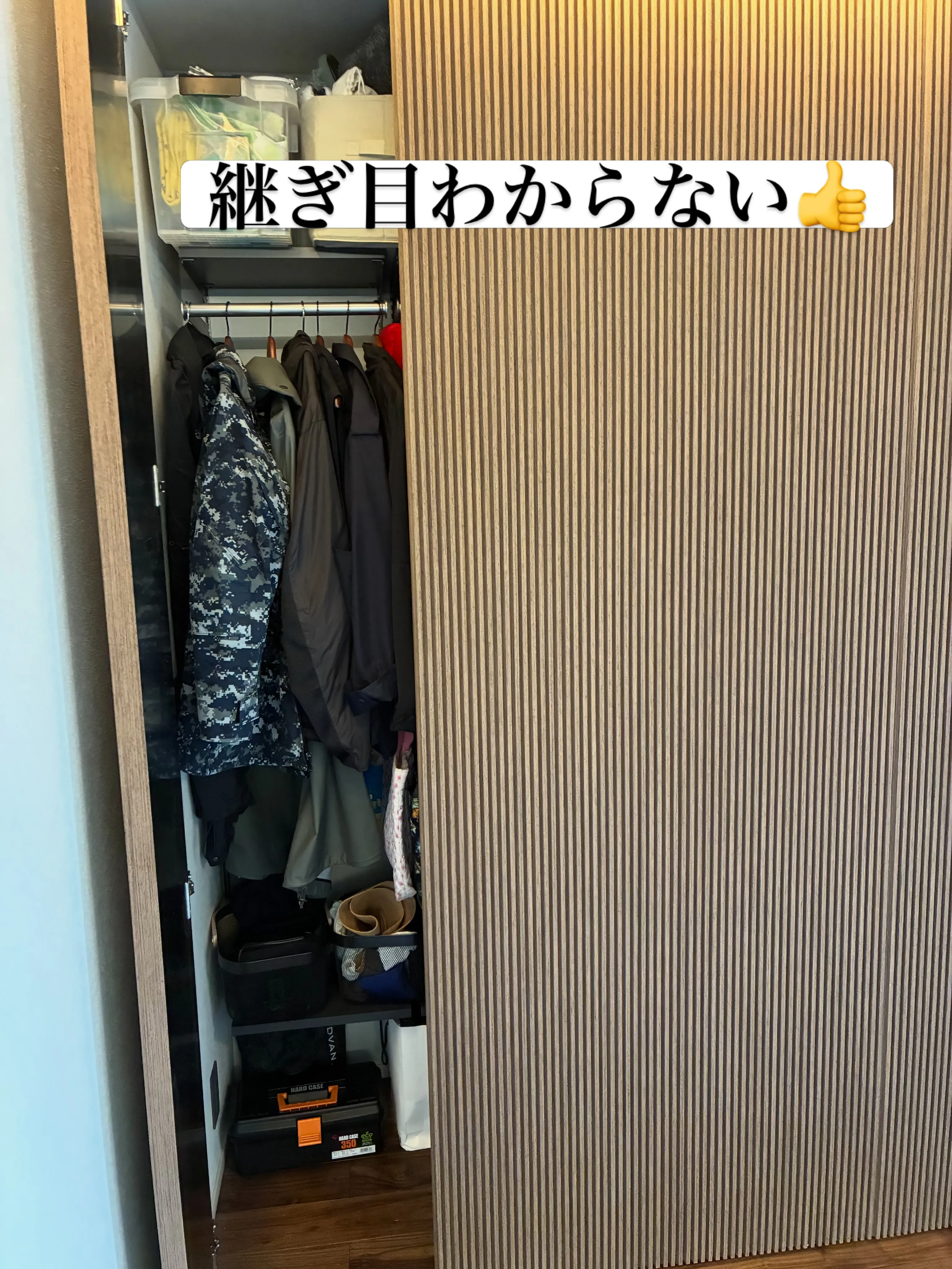 西宮 T様邸
